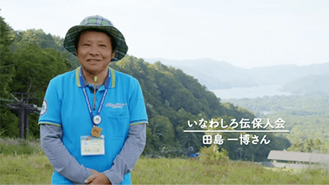 旅育（タビイク）トレッキング体験編