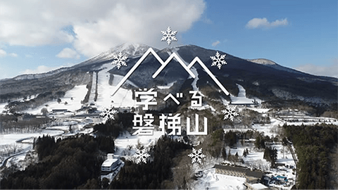 旅育（タビイク）