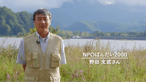 旅育（タビイク）マウンテンバイク体験編