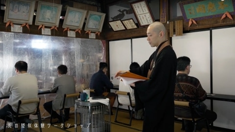 死の疑似体験（長照寺）